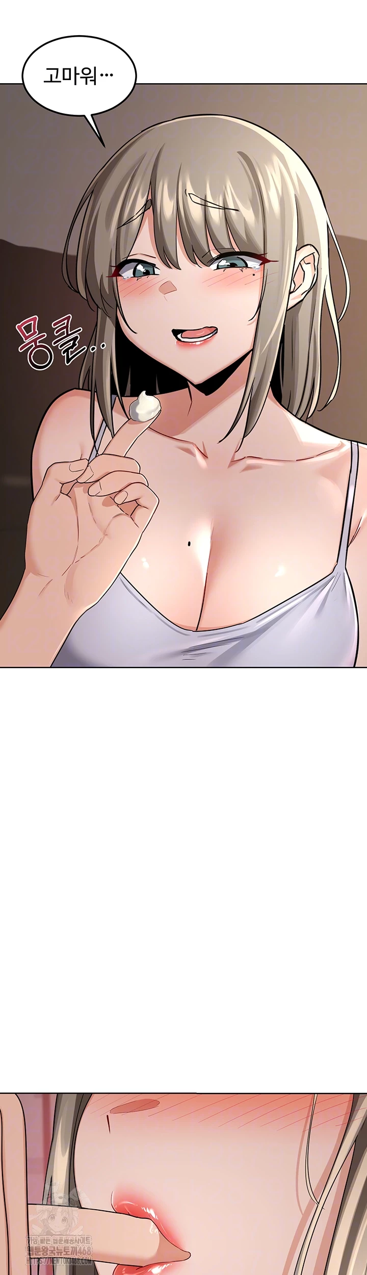 MILF Exchange Plan Raw Chapter 31 image 3
