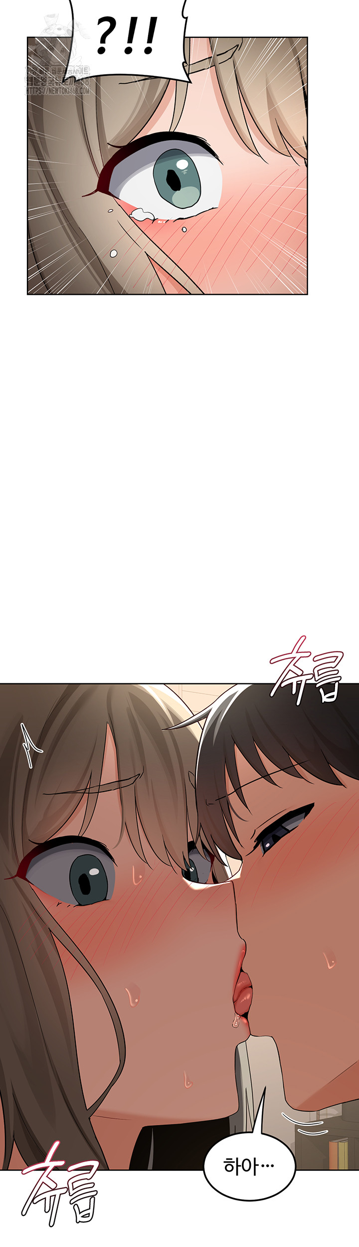 MILF Exchange Plan Raw Chapter 31 image 44