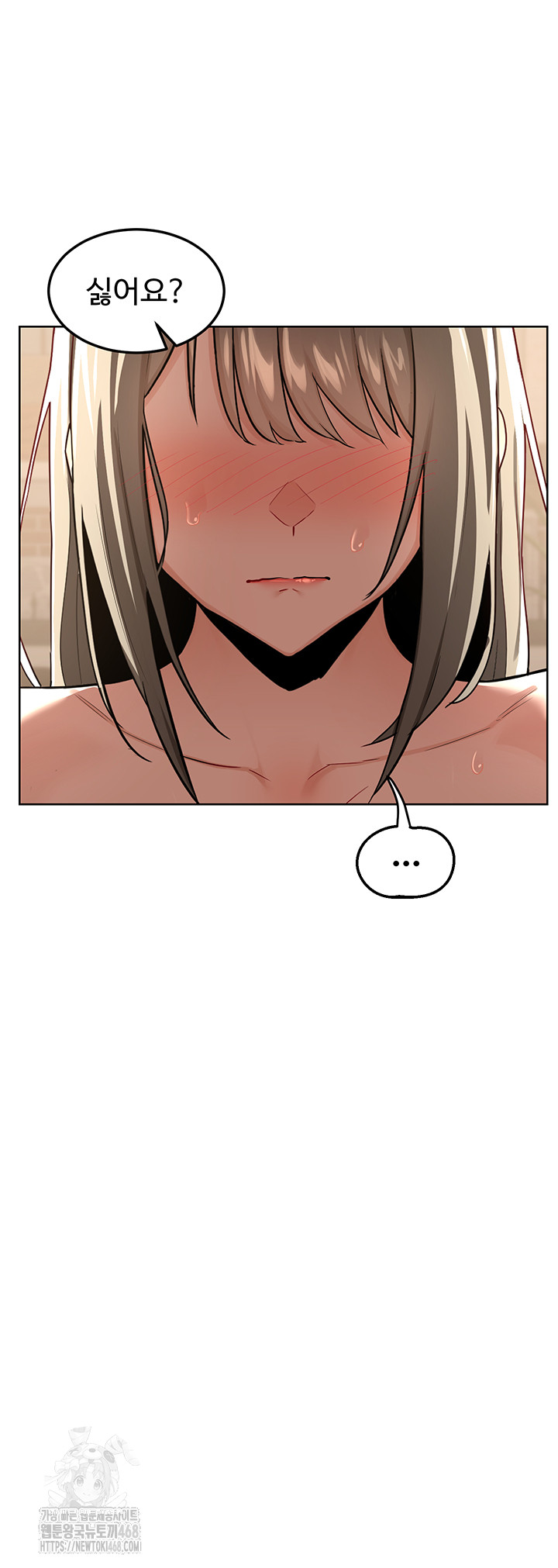 MILF Exchange Plan Raw Chapter 32 image 39