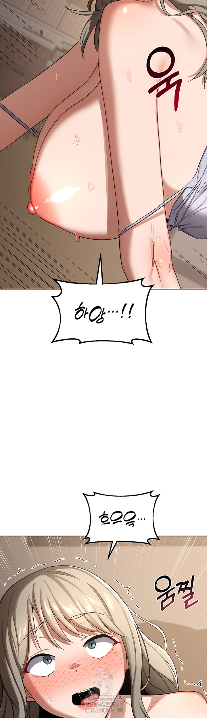 MILF Exchange Plan Raw Chapter 32 image 56