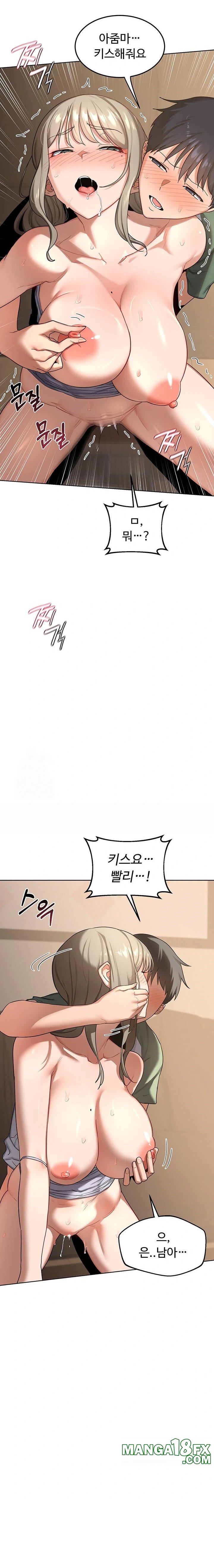 MILF Exchange Plan Raw Chapter 33 image 18