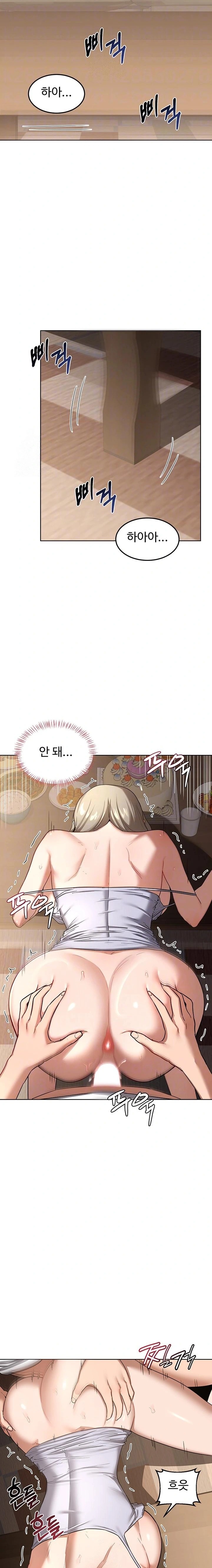 MILF Exchange Plan Raw Chapter 33 image 3