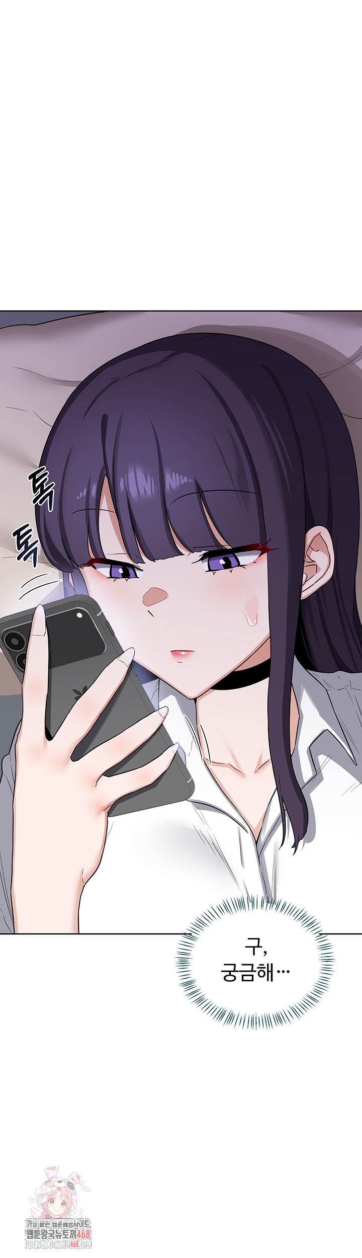MILF Exchange Plan Raw Chapter 35 image 0