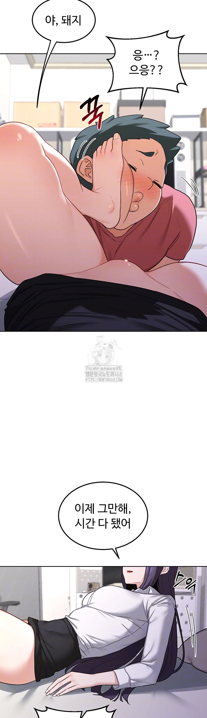 MILF Exchange Plan Raw Chapter 35 image 13