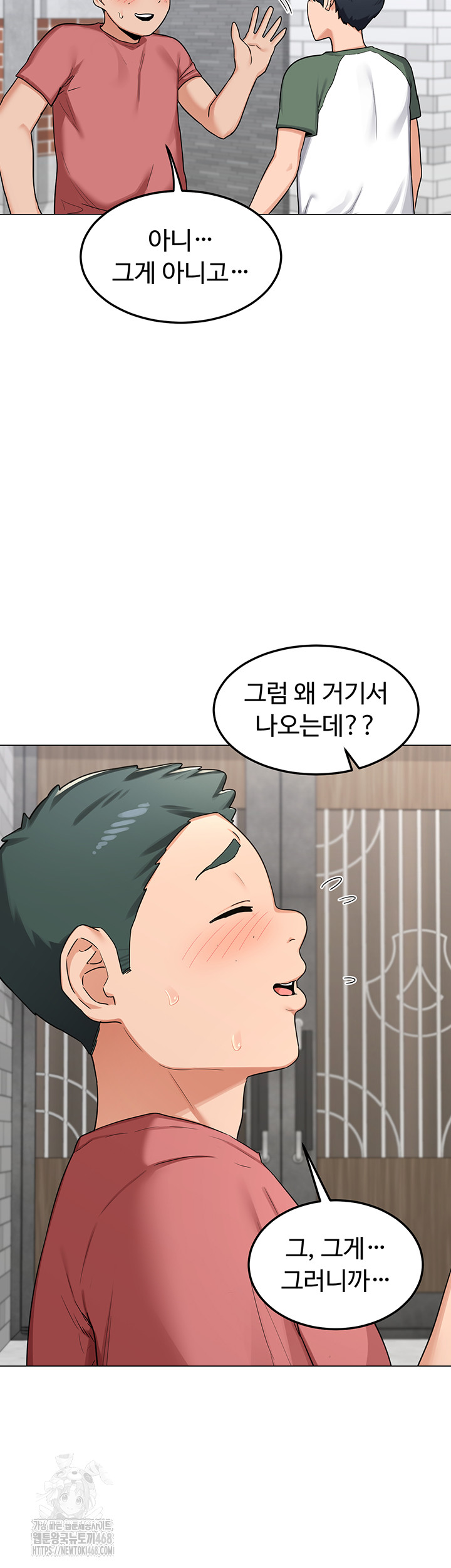 MILF Exchange Plan Raw Chapter 35 image 28