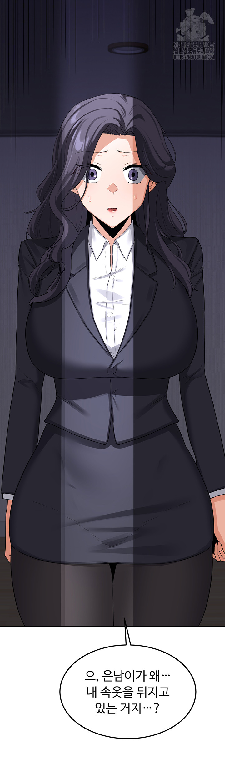MILF Exchange Plan Raw Chapter 35 image 61