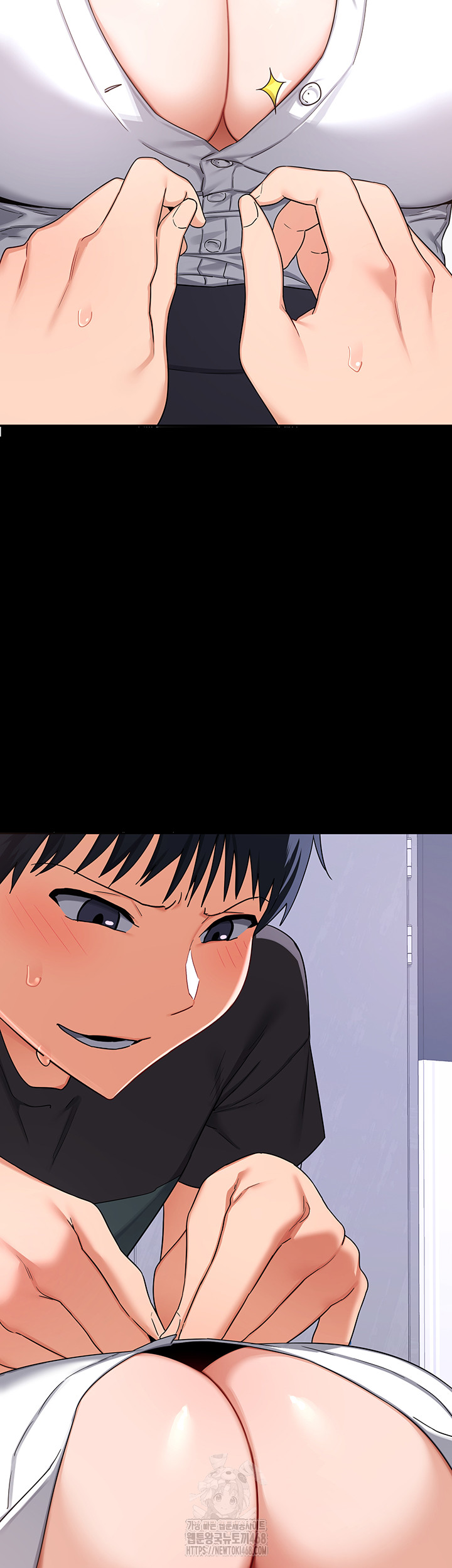 MILF Exchange Plan Raw Chapter 36 image 24