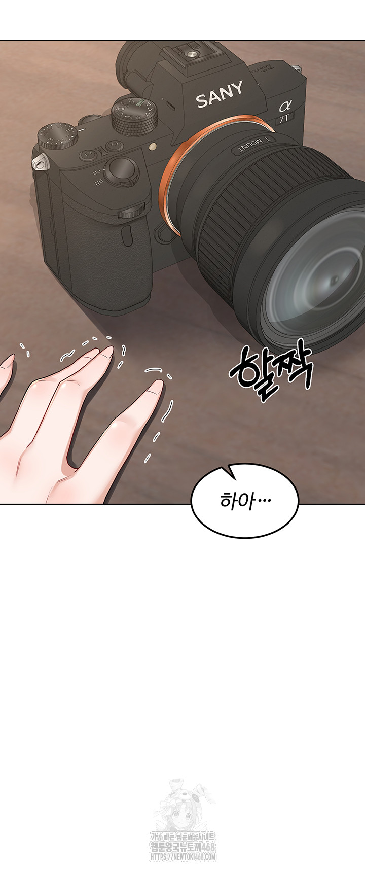 MILF Exchange Plan Raw Chapter 36 image 44