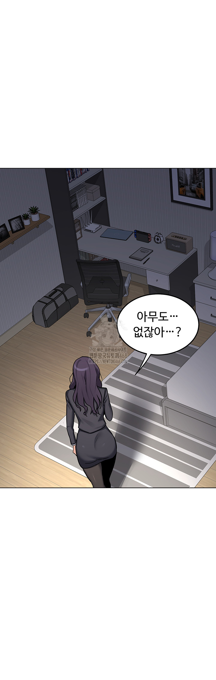 MILF Exchange Plan Raw Chapter 37 image 37