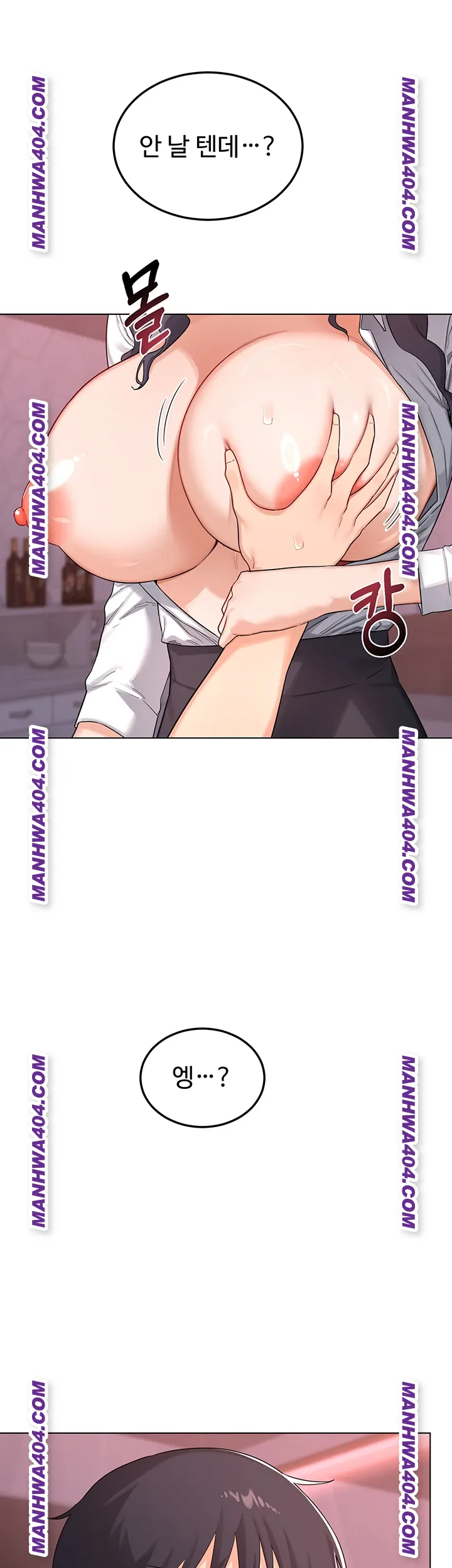 MILF Exchange Plan Raw Chapter 38 image 12