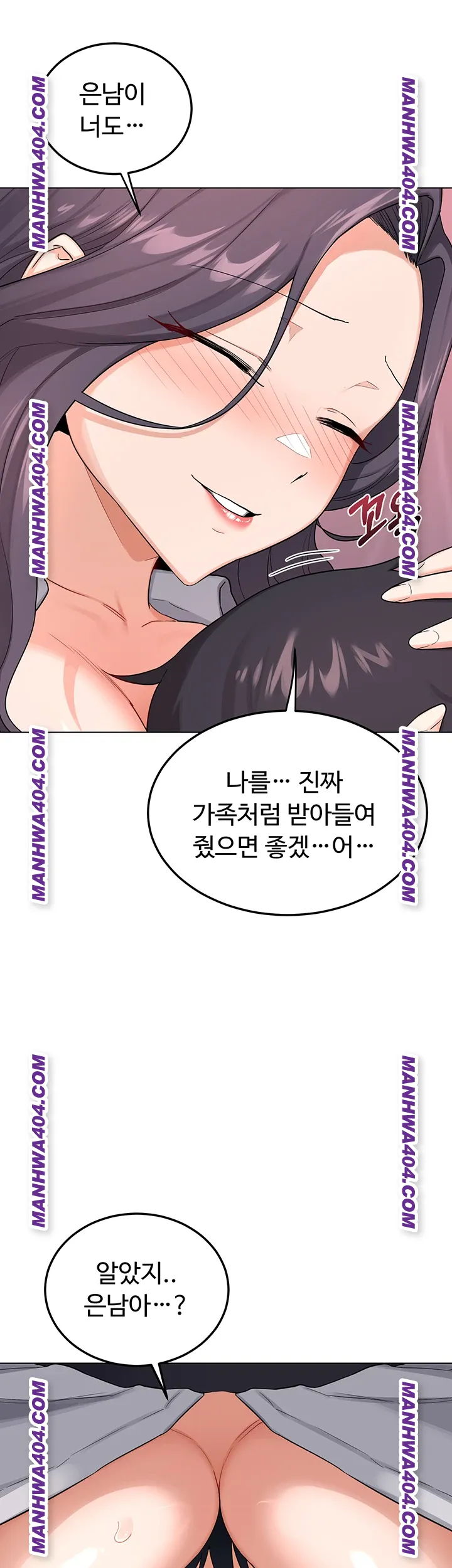 MILF Exchange Plan Raw Chapter 38 image 22
