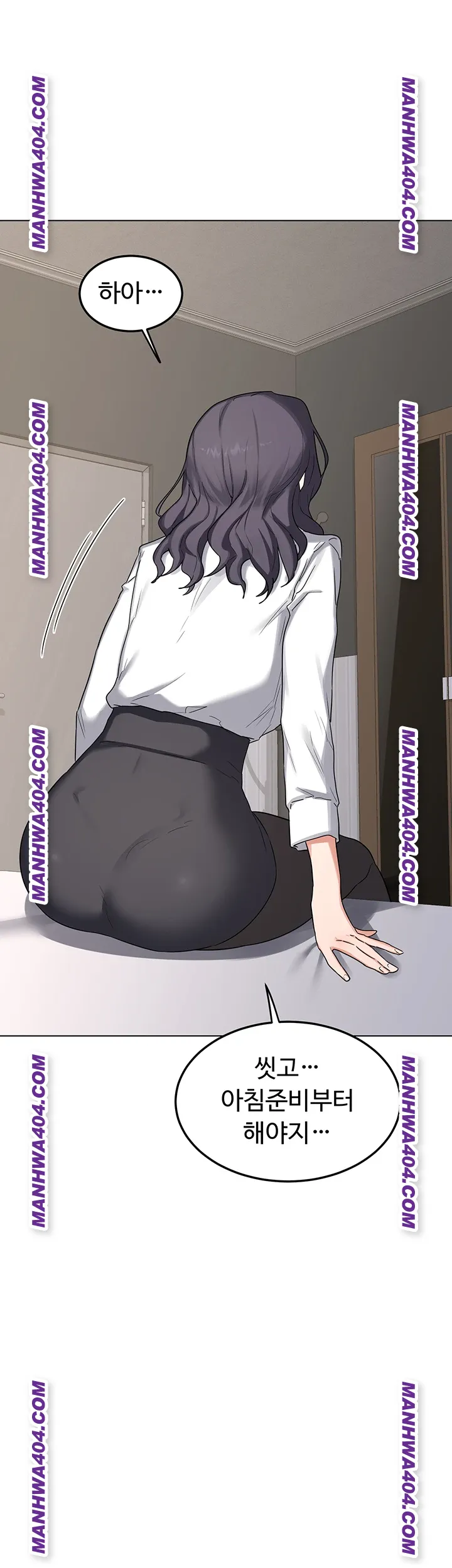 MILF Exchange Plan Raw Chapter 38 image 38