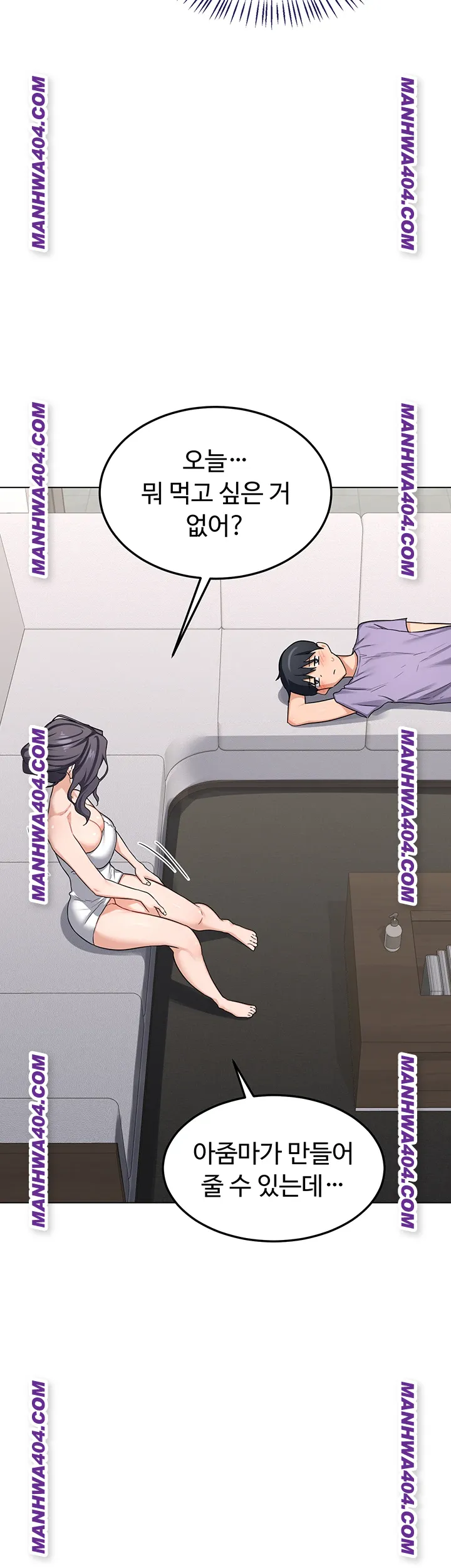 MILF Exchange Plan Raw Chapter 38 image 49