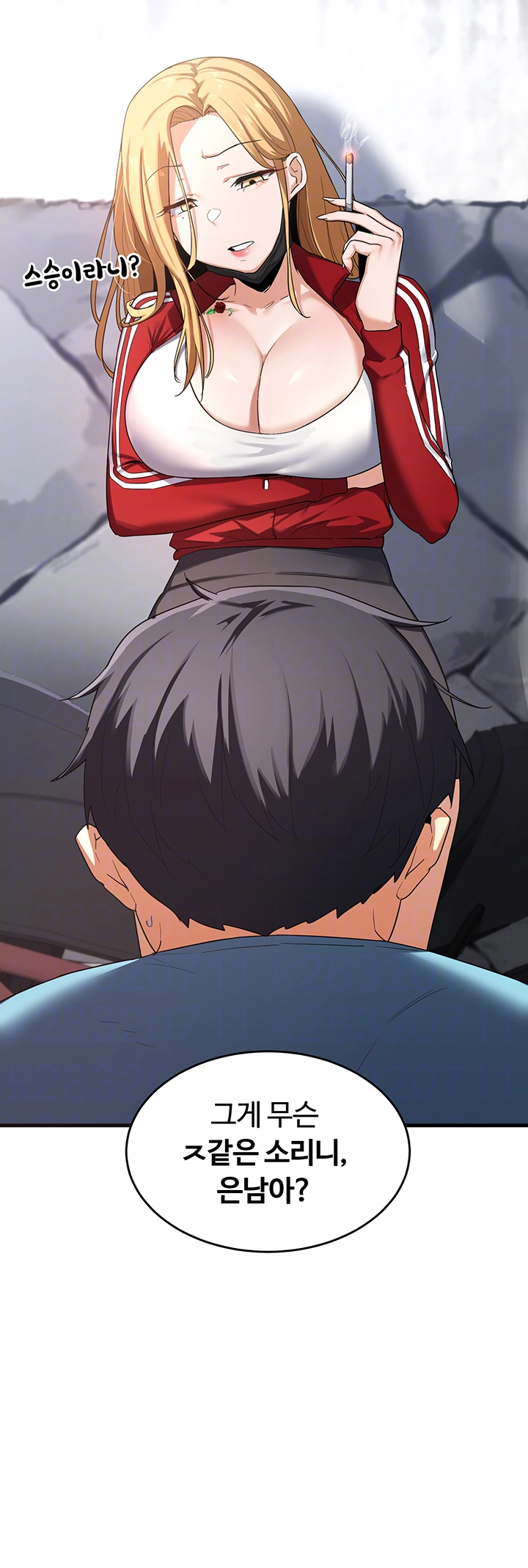 MILF Exchange Plan Raw Chapter 4 image 13