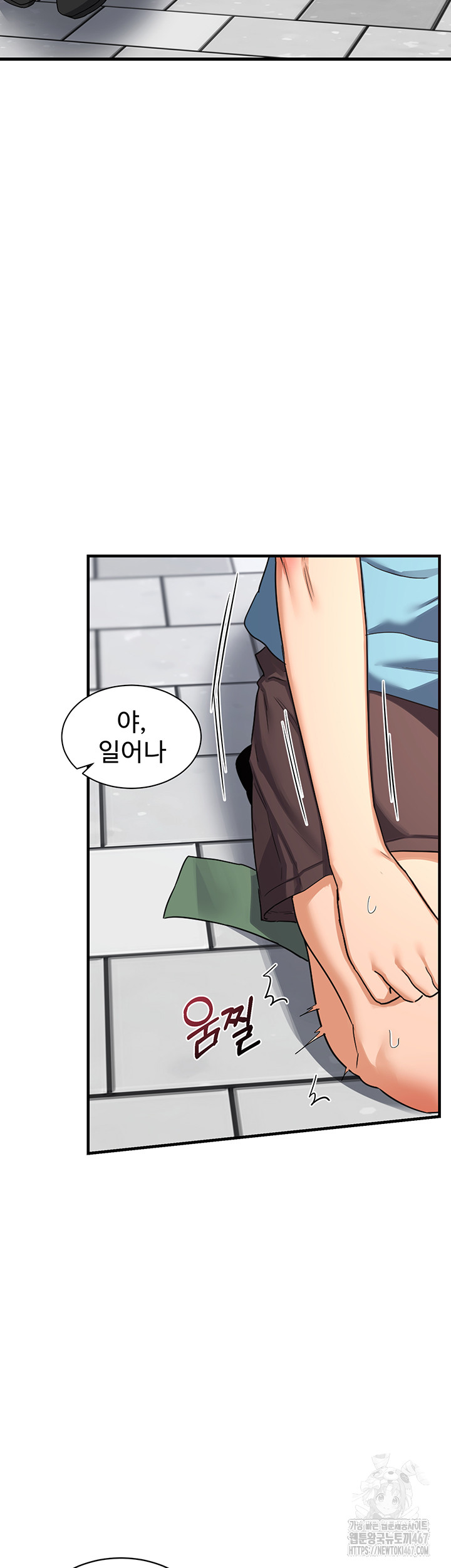 MILF Exchange Plan Raw Chapter 4 image 21
