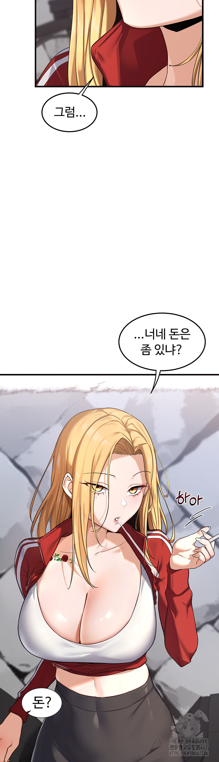 MILF Exchange Plan Raw Chapter 4 image 34