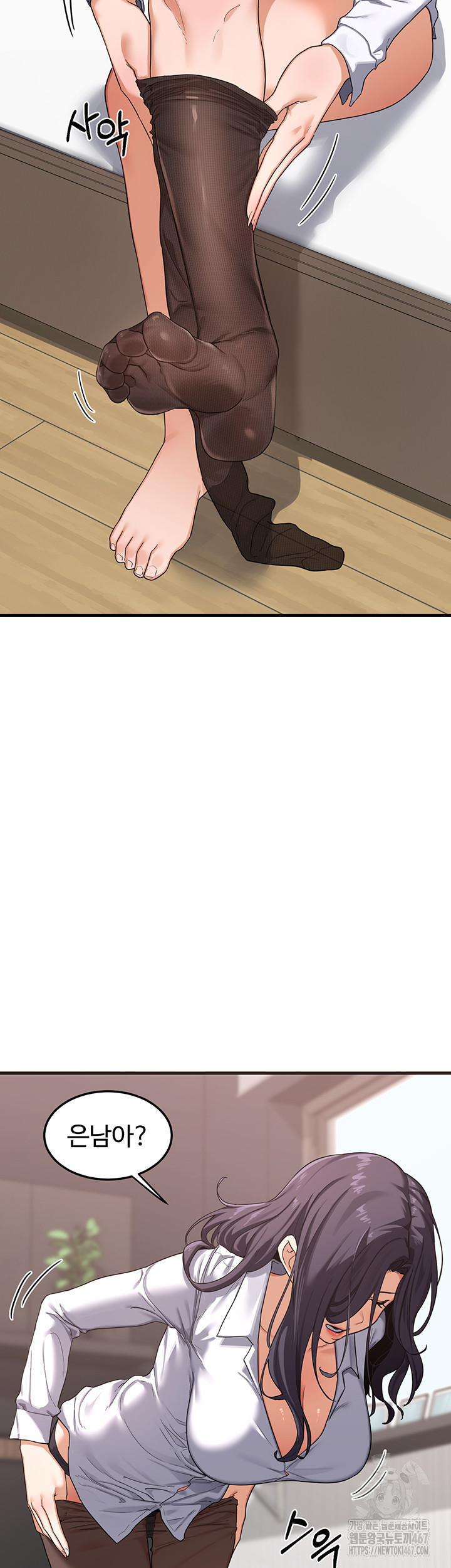 MILF Exchange Plan Raw Chapter 4 image 38