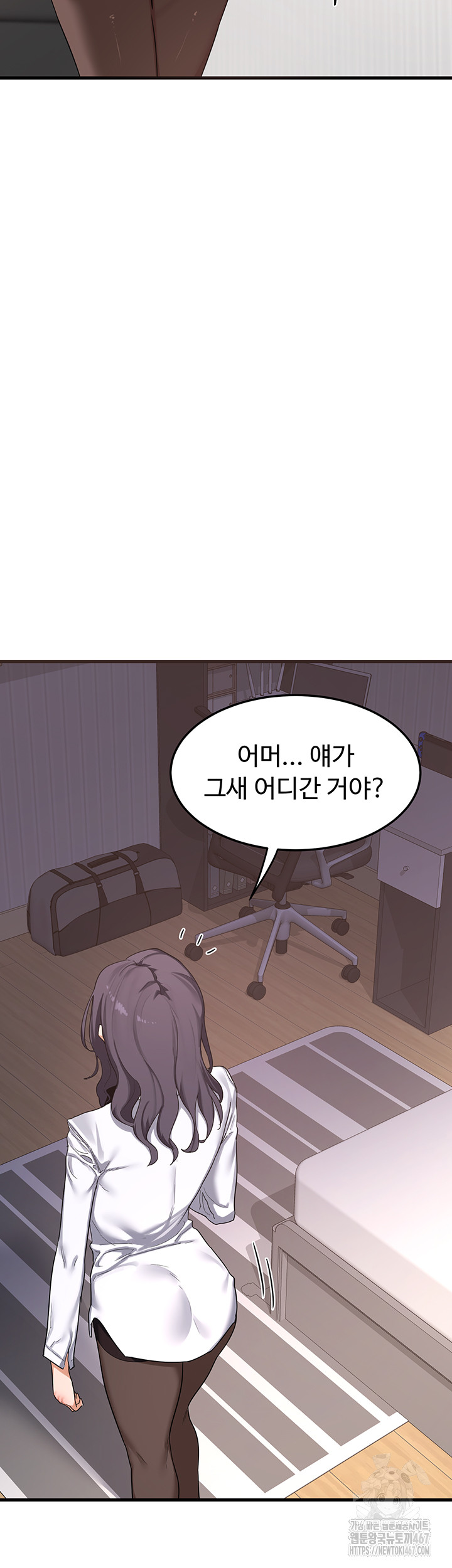 MILF Exchange Plan Raw Chapter 4 image 39