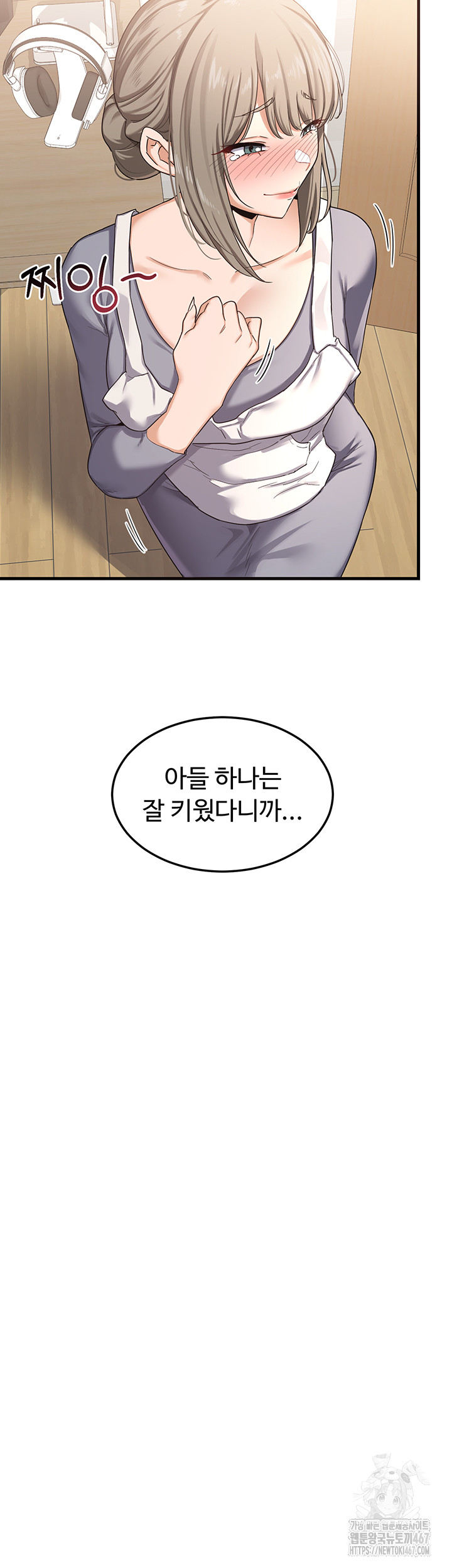 MILF Exchange Plan Raw Chapter 4 image 46
