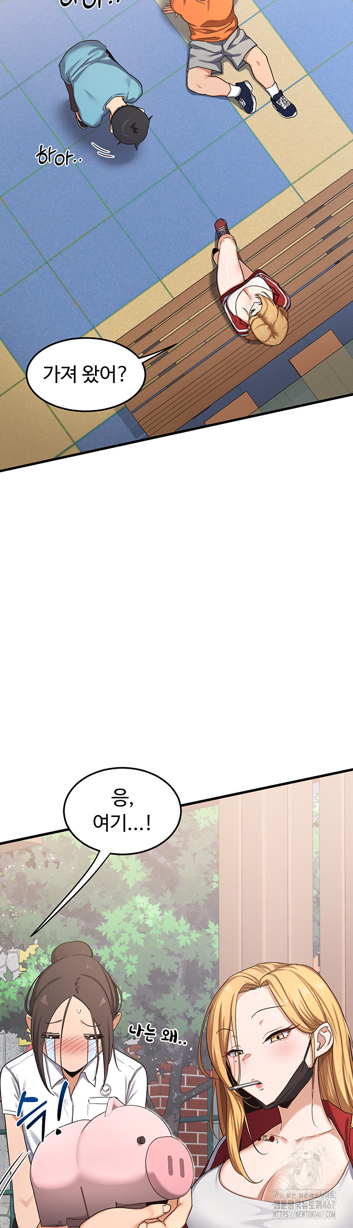 MILF Exchange Plan Raw Chapter 4 image 48