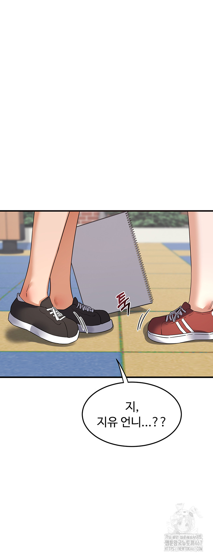 MILF Exchange Plan Raw Chapter 4 image 61