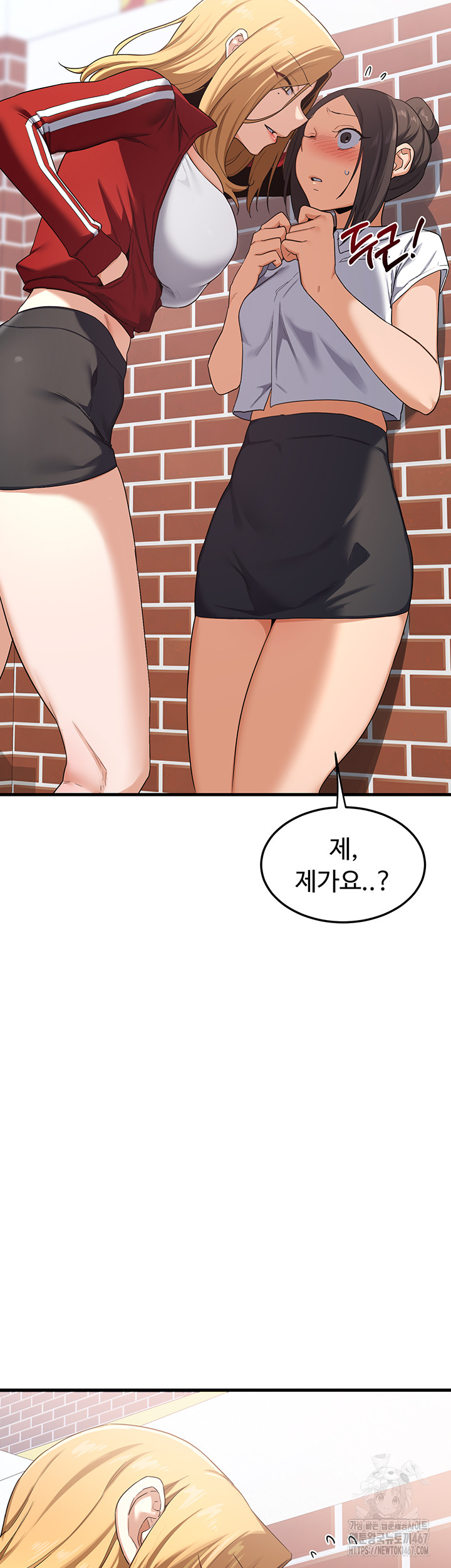 MILF Exchange Plan Raw Chapter 4 image 64