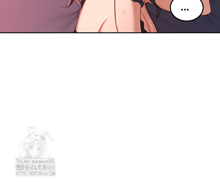 MILF Exchange Plan Raw Chapter 42 image 31