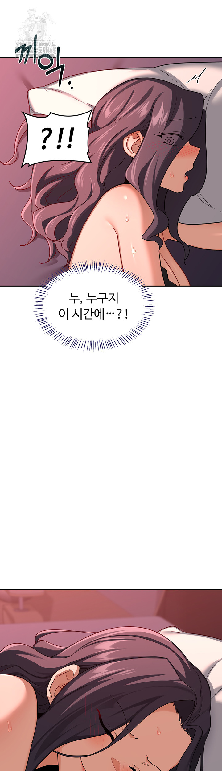 MILF Exchange Plan Raw Chapter 42 image 32