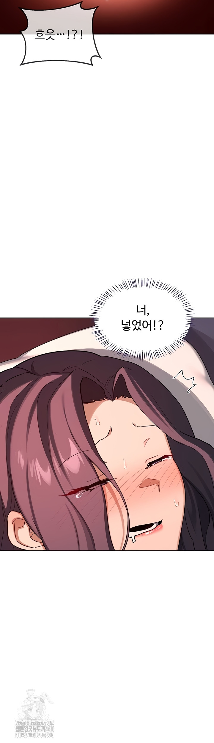 MILF Exchange Plan Raw Chapter 43 image 40