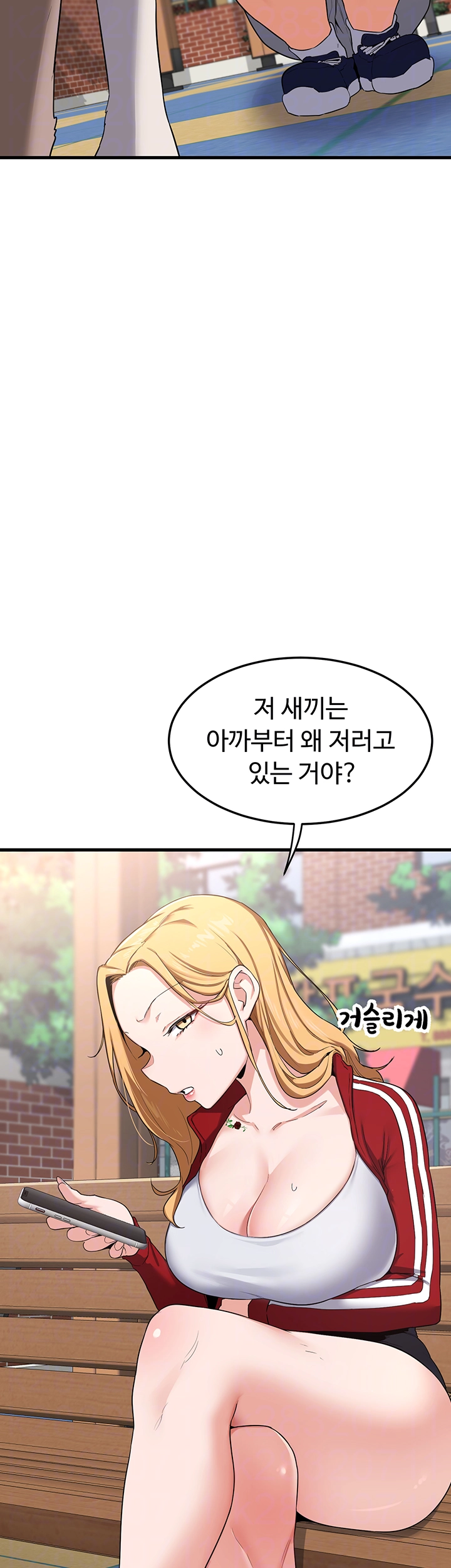 MILF Exchange Plan Raw Chapter 5 image 13