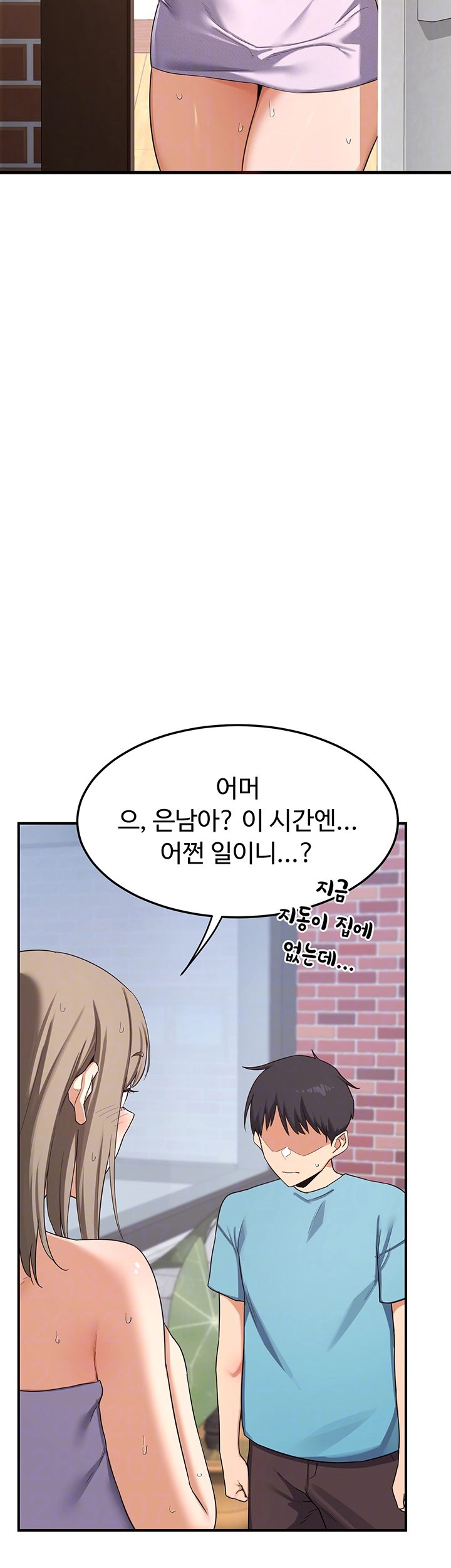 MILF Exchange Plan Raw Chapter 5 image 3
