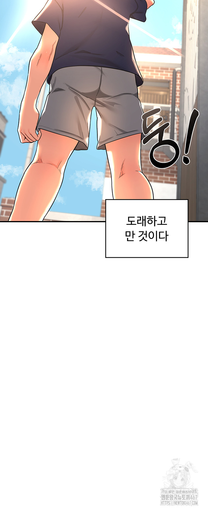 MILF Exchange Plan Raw Chapter 5 image 67