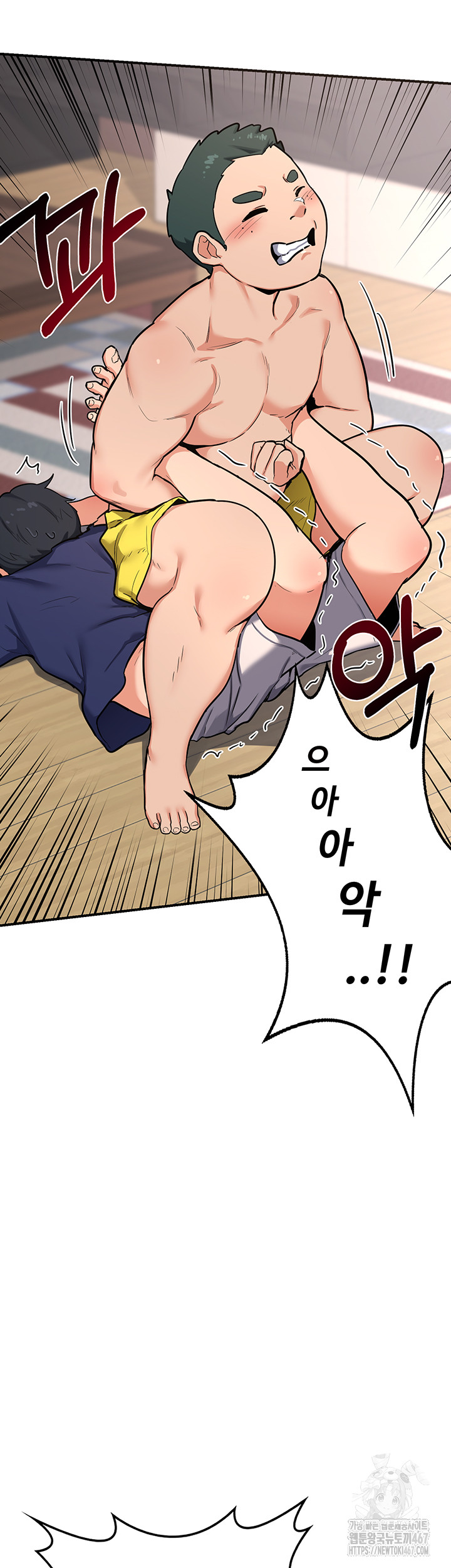MILF Exchange Plan Raw Chapter 5 image 68