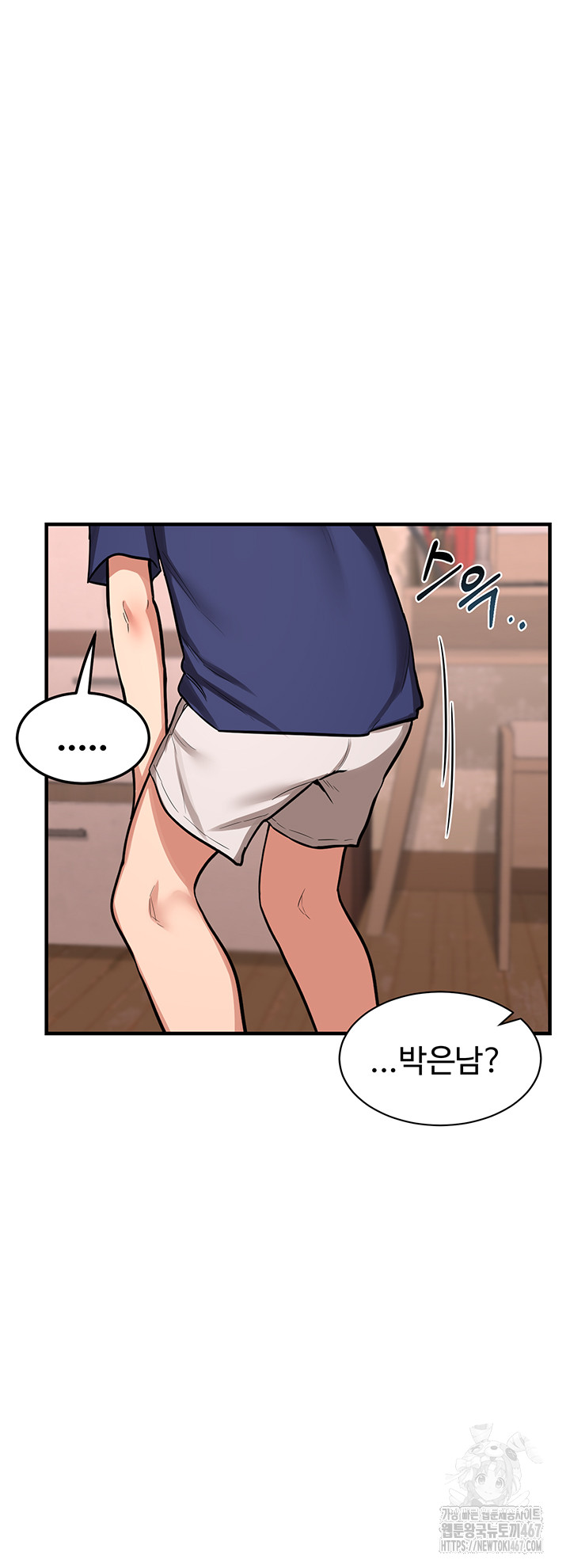 MILF Exchange Plan Raw Chapter 6 image 49