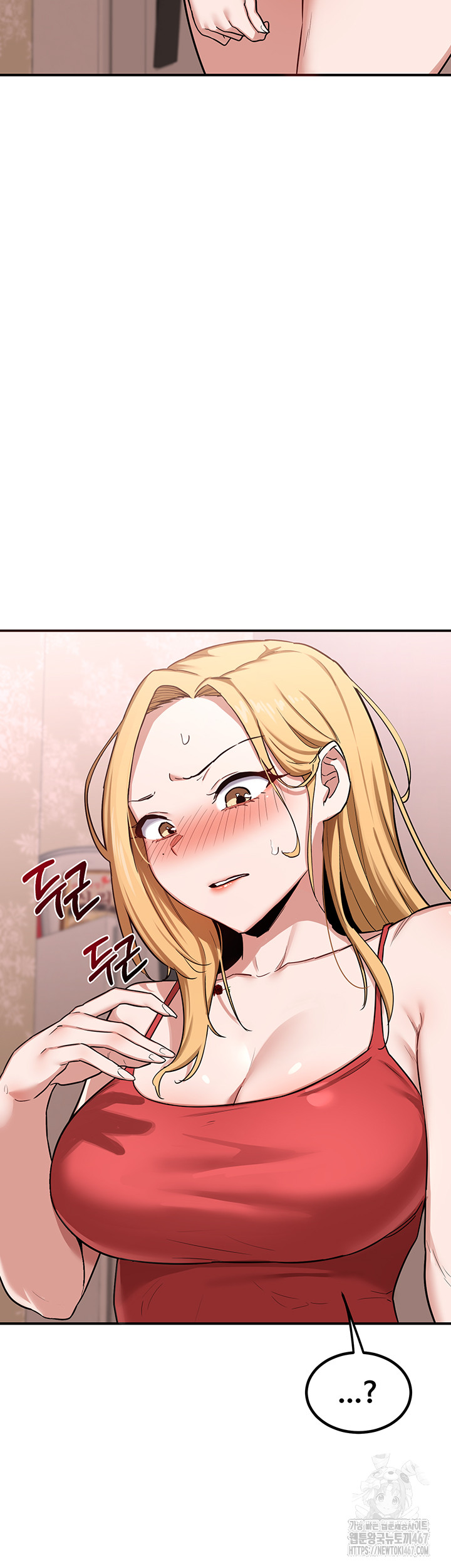 MILF Exchange Plan Raw Chapter 6 image 69