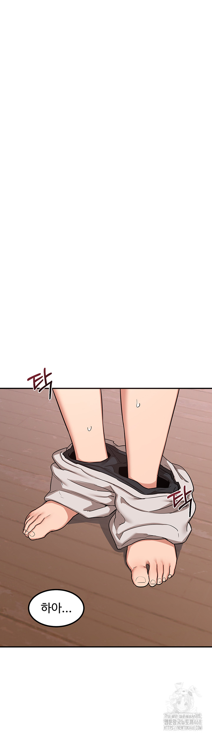MILF Exchange Plan Raw Chapter 7 image 4