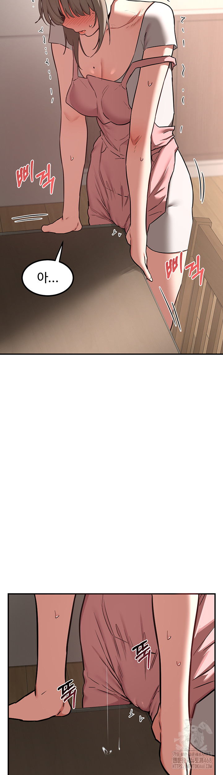 MILF Exchange Plan Raw Chapter 7 image 66