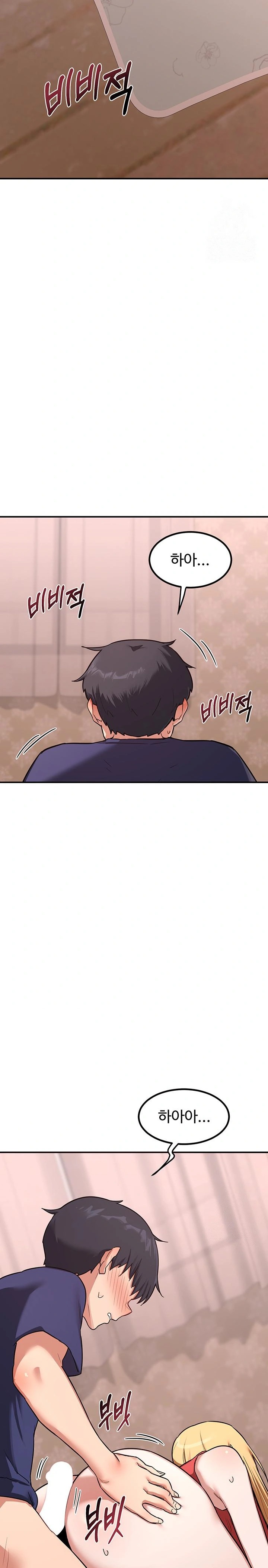 MILF Exchange Plan Raw Chapter 8 image 14