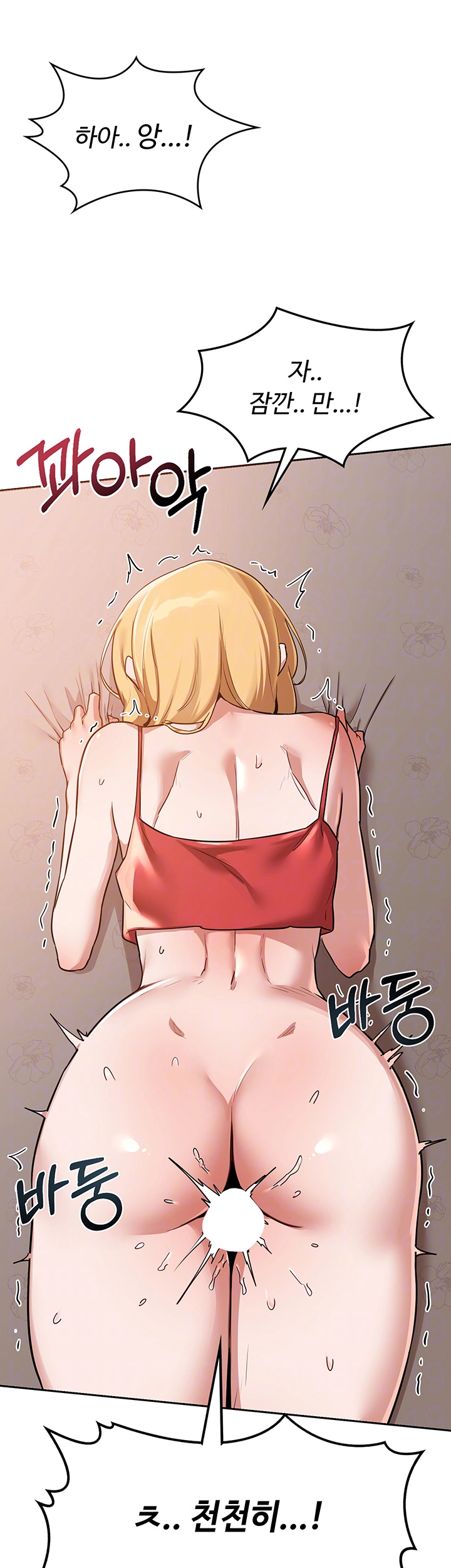 MILF Exchange Plan Raw Chapter 9 image 13