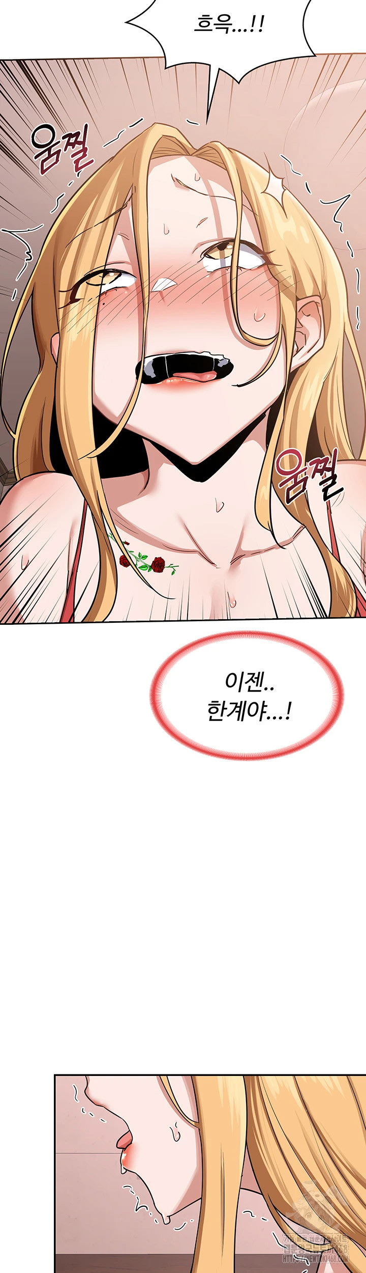 MILF Exchange Plan Raw Chapter 9 image 20