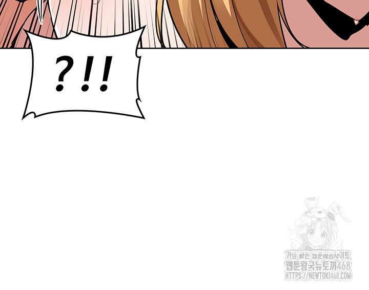 MILF Exchange Plan Raw Chapter 9 image 22