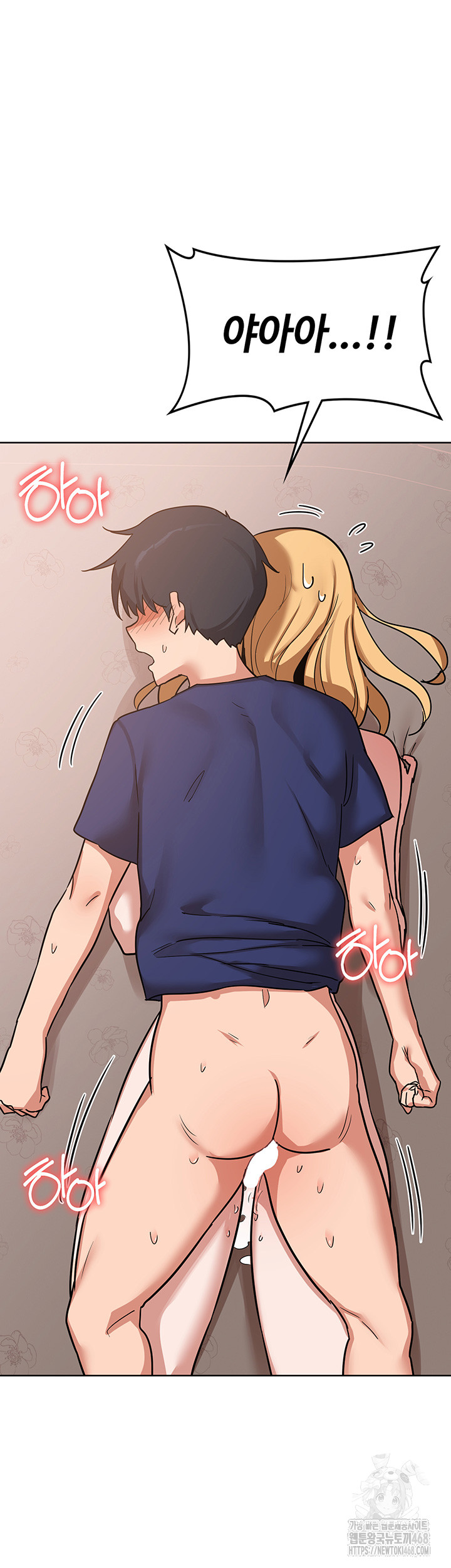 MILF Exchange Plan Raw Chapter 9 image 26