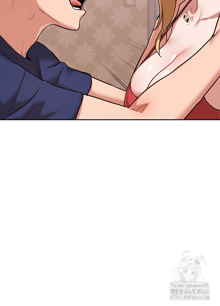 MILF Exchange Plan Raw Chapter 9 image 54