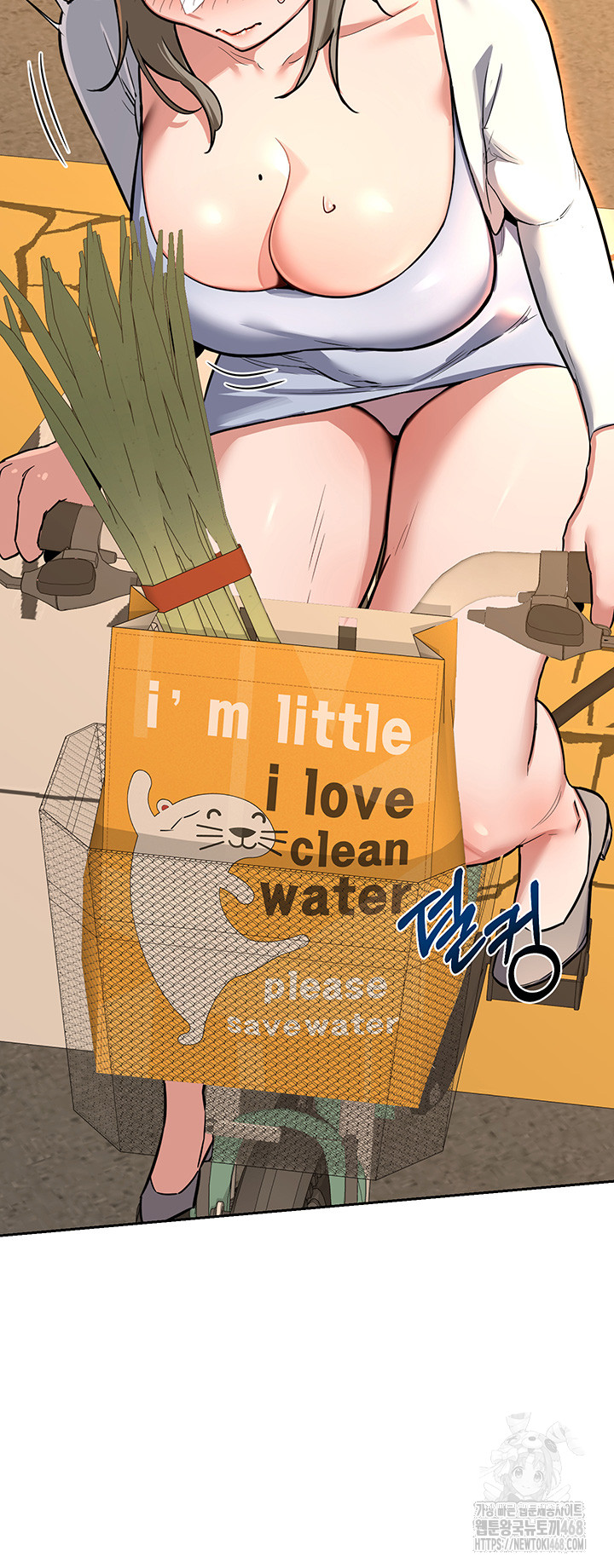MILF Exchange Plan Raw Chapter 9 image 70