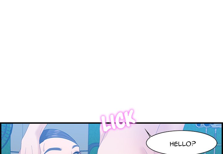 Tasty Chat: 0km Chapter 16 image 3