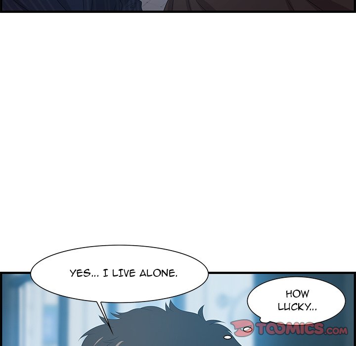 Tasty Chat: 0km Chapter 17 image 101
