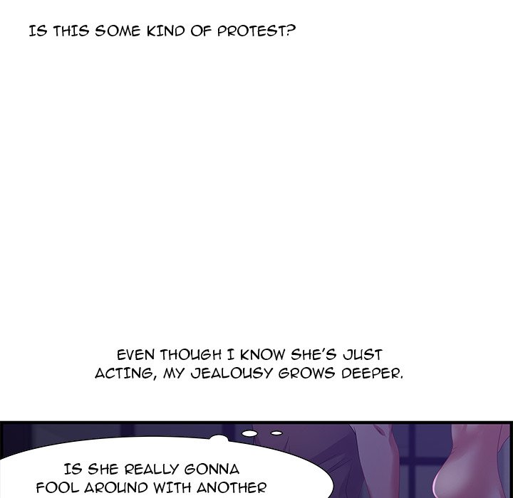 Tasty Chat: 0km Chapter 17 image 45