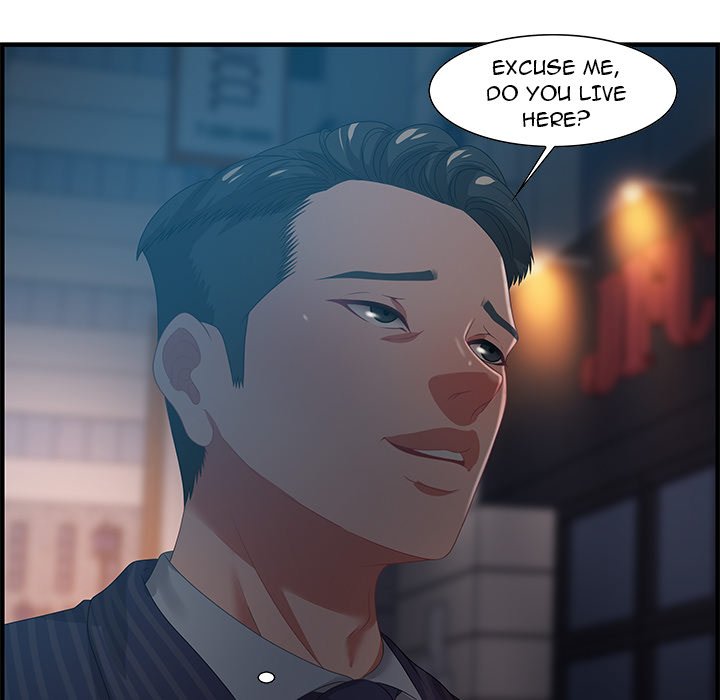 Tasty Chat: 0km Chapter 17 image 90