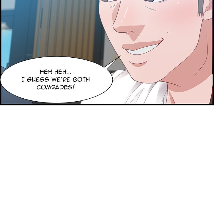 Tasty Chat: 0km Chapter 19 image 99