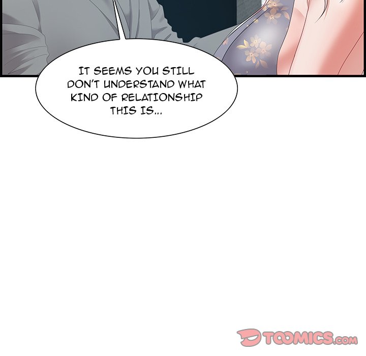 Tasty Chat: 0km Chapter 21 image 38